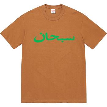 Supreme Arabic Logo Tee T Shirts Brown | USA211JJ