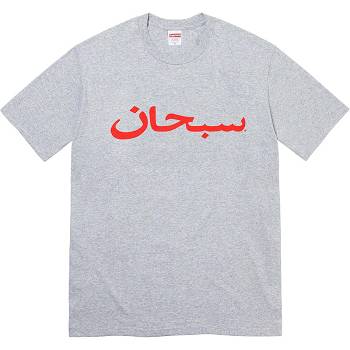 Supreme Arabic Logo Tee T Shirts Grey | USA207DN